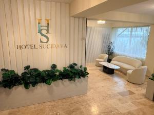 a hotel lobby with a hotel sigoda sign and plants at Hotel Sucidava in Corabia +59 photos