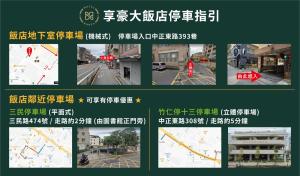 a collage of four pictures of a street at Hotel Bonza in Zhubei