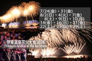 a display of fireworks festival at the hoo queen at Izu no ie MOANA in Ito