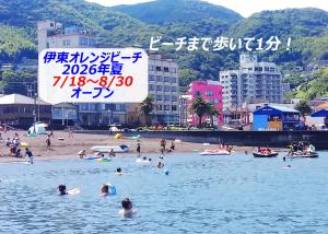 a group of people in the water at a beach at Izu no Ie UNO in Ito