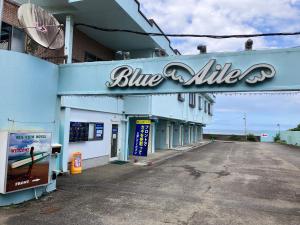 a blue and white building with a sign on it at ブルーエール in Nobeoka