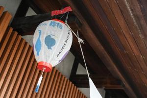 a white and red lantern hanging from a ceiling at ann長良 Machiya Private Villa ann Nagara 築130年古民家で長良川と岐阜城を満喫 無料駐車場4台完備 無人チェックイン in Gifu