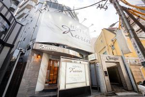 a store front of a building in a city at HOTEL Karin in Tokyo