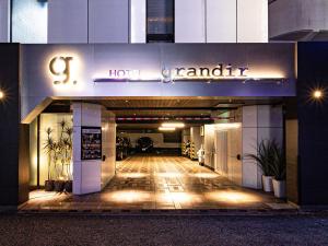 grandir ｸﾞﾗﾝﾃﾞｨｰﾙ -Adult Only-（横浜市）：（最新料金：2026年）