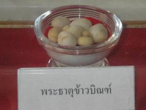 a bowl of food sitting on top of a sign at ร่มไม้สายธาร(Rommaisaitharn Resort) in Phrae