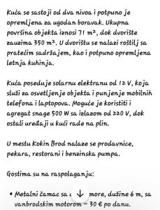 a line drawing of the lyrics to a song at Vikend kuća Zlatarski DAR in Nova Varoš