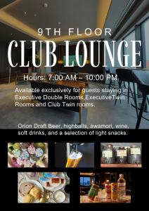 a flyer for a floor club lounge at Hotel Aqua Citta Naha in Naha