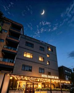 a view of a hotel at night with a moon at Hotel Gallery By 70 in Medellín