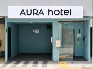 aania hotel sign on the side of a building at Aura Hotel Mackenzie in Singapore
