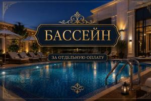 a hotel swimming pool with a sign for a restaurant at Aziza Hotel White Tashkent in Yakkasaray