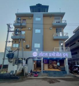 a tall building with a sign in front of it at Hotel Abhijeet Inn in Raipur