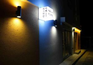 a sign on the side of a building with lights at Yang Yang Timi House Pension in Yangyang +6 photos