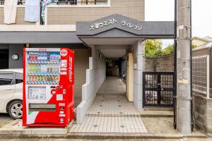 a soda machine sitting in front of a building at 大濠ウエストヴィレッジ409 in Fukuoka +8 photos