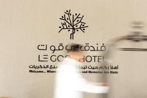 a logo of a hotel is shown on a wall at LEGooT HOTEL in Khamis Mushayt