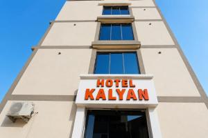 a hotel kalyan sign on the side of a building at Hotel Kalyan in Rajkot
