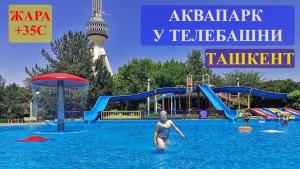 a woman in the water at a water park at Luna Plaza Hotel in Lunacharskiy Bekati