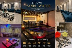 a collage of photos of a room with a pool at شالية ويفز ينبع - Waves Chalet Yanbu in Yanbu