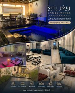 a collage of photos of a living room and a pool at شالية ويفز ينبع - Waves Chalet Yanbu in Yanbu +5 photos