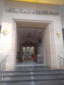 a building with the name of a nahayaun istg istg at Raya Raj Anugraha in Kumbakonam +16 photos