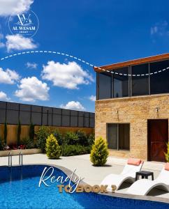 a rendering of a swimming pool at a resort at Villa Al Wesam in Amman