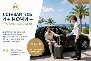two men with a suitcase getting out of a car at Malibo Central Apartments in Baku