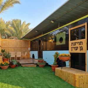 a house with a patio with grass and plants at תחנת גן עדן - Paradise Station in Menaẖemya