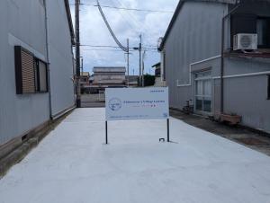 a sign sitting in the middle of a building at GATE80串本 無人宿 完全セルフ 予約メッセージ欄確認要す スマートロック 暗証番号チェックイン 素泊まり専門 アメニティ持参で格安滞在 セコム24h監視 駐車場4台 in Kushimoto +31 photos