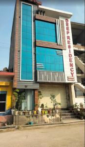 a building with a sign on the side of it at Deep residency in Bharatpur