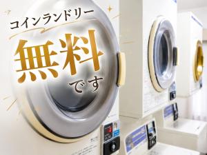 a sign for a washing machine in a store at Hotel Togane Hills in Tōgane