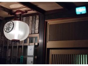 Foto de la galeria de Kincha Travelers Hostel -Authentic Japanese Living a Utsunomiya