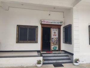 a front door of a building with a sign on it at Jyoti Hotel and Restaurant in Desuri +5 photos