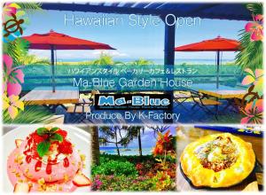 Afbeelding uit fotogalerij van Ma-Blue Garden House in Motobu