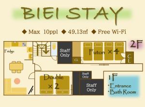a floor plan of a big stay at 美瑛Stay in Biei