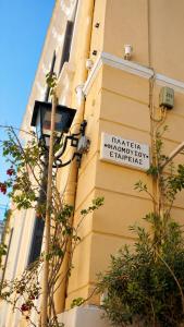 a sign on the side of a building with a street light at ROH Suites in Athens +109 photos