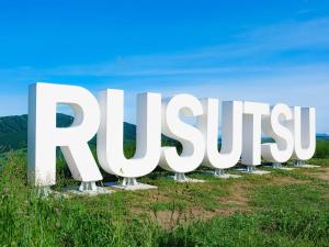 a large white sign on top of a hill at Rusutsu Resort Hotel & Convention in Rusutsu
