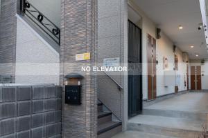 a no elevator sign on the side of a building at Rubens Hakata -ルーベンス博多- in Fukuoka +33 photos