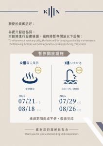 a new chinese translation of the translation of the water hazard symbol will be applied at Kilin Hotel, JiaoXi in Jiaoxi