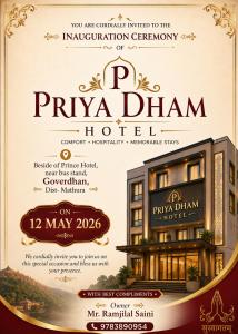 a flyer for a hotel with a building at Priya Dham in Govardhan