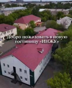 an aerial view of a building with a red roof at Inju in Temirtaū +5 photos