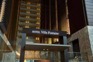 a hotelilla foundation sign in front of a building at Villa Fontaine Grand Tokyo Shiodome in Tokyo +50 photos
