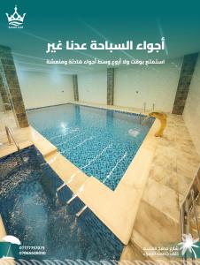 Piscina de la sau aproape de Alraya