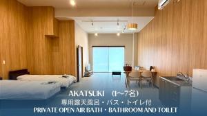 a hotel room with a bed and a table and a kitchen at Nunohiki Onsen Komoro in Komoro +58 photos