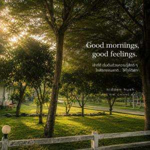 a park with trees and a fence with the words good mornings good feelings at Hidden hush hideaway in Ban Mo +5 photos