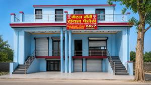 a blue building with a sign in front of it at Hotel O Boby Royal Palace in Pratāpgarh