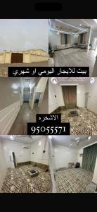 a collage of three pictures of a room at كوس الاشخرة in Al Sharqiyah