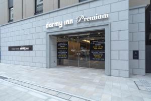 a store front with a sign for a pharmacy at Dormy Inn Premium Osaka Kitahama in Osaka