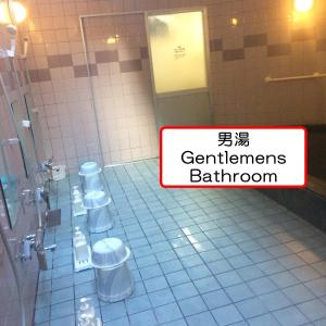 een badkamer met vier toiletten in een badkamer. bij Ryokan Meiryu in Nagoya