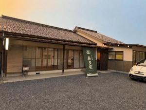 a house with a car parked in front of it at 民泊 Vacation rental "Tajimi-jyuku Kitaya" Base for trips to Ghibli Park,Tsumago-juku,Magome-juku in Tajimi