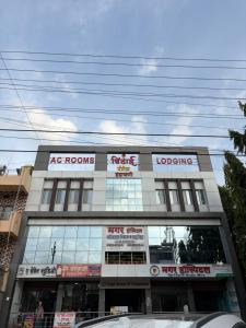 a building with signs on the front of it at Hotel VITHAI PALACE in Mehekar