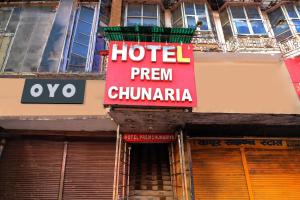 a hotel sign on the side of a building at Hotel O Prem Chunaria in Morādābād +31 photos